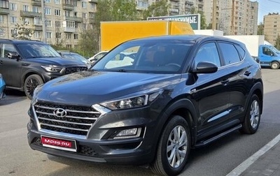 Hyundai Tucson III, 2020 год, 2 299 000 рублей, 1 фотография