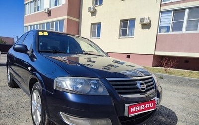 Nissan Almera Classic, 2011 год, 650 000 рублей, 1 фотография