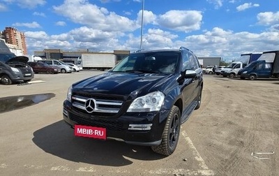 Mercedes-Benz GL-Класс, 2007 год, 1 300 000 рублей, 1 фотография