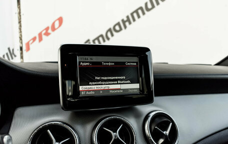 Mercedes-Benz CLA, 2013 год, 1 695 000 рублей, 18 фотография