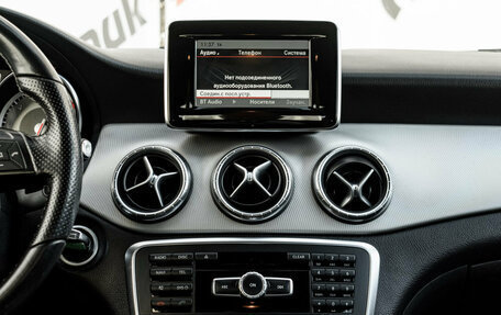 Mercedes-Benz CLA, 2013 год, 1 695 000 рублей, 17 фотография