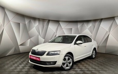 Skoda Octavia, 2014 год, 1 549 000 рублей, 1 фотография