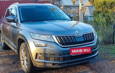 Skoda Kodiaq I, 2019 год, 2 850 000 рублей, 1 фотография