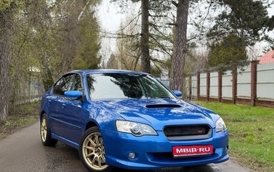 Subaru Legacy IV, 2004 год, 1 150 000 рублей, 1 фотография