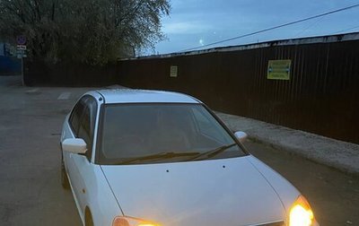 Honda Civic Ferio III, 2002 год, 410 000 рублей, 1 фотография