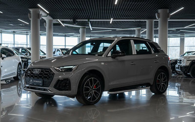 Audi Q5, 2025 год, 5 700 000 рублей, 1 фотография
