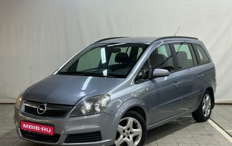Opel Zafira B, 2007 год, 450 000 рублей, 1 фотография