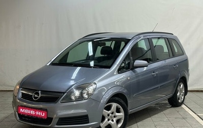 Opel Zafira B, 2007 год, 450 000 рублей, 1 фотография