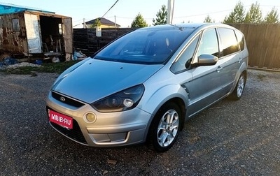 Ford S-MAX I, 2006 год, 630 000 рублей, 1 фотография