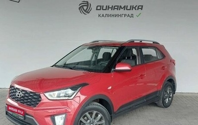 Hyundai Creta I рестайлинг, 2021 год, 2 090 000 рублей, 1 фотография