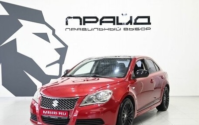 Suzuki Kizashi, 2012 год, 1 229 900 рублей, 1 фотография