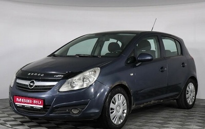 Opel Corsa D, 2006 год, 377 000 рублей, 1 фотография