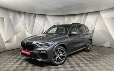 BMW X5, 2020 год, 6 000 000 рублей, 1 фотография