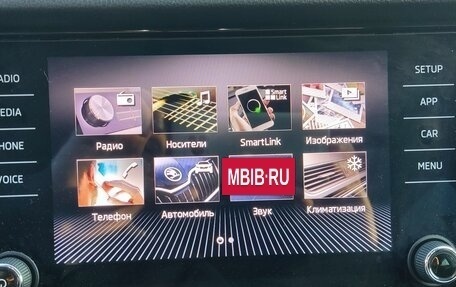 Skoda Kodiaq I, 2019 год, 2 850 000 рублей, 15 фотография