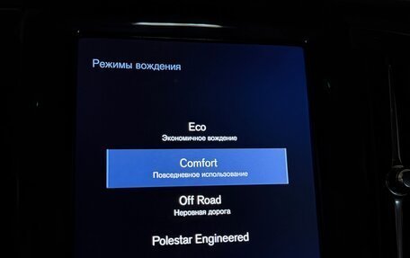 Volvo V90 Cross Country I рестайлинг, 2017 год, 2 799 000 рублей, 21 фотография