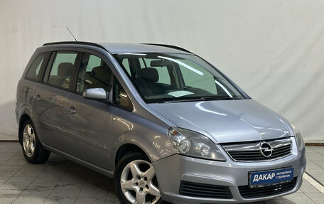 Opel Zafira B, 2007 год, 450 000 рублей, 2 фотография