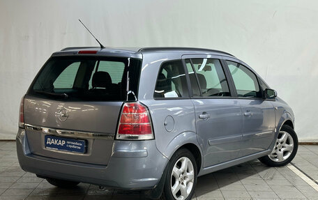 Opel Zafira B, 2007 год, 450 000 рублей, 3 фотография