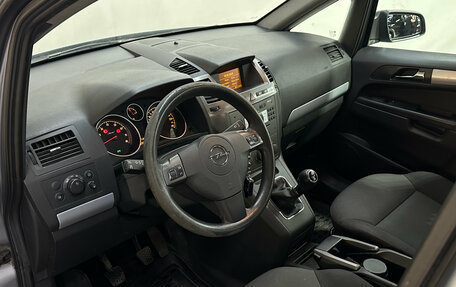 Opel Zafira B, 2007 год, 450 000 рублей, 7 фотография