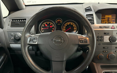 Opel Zafira B, 2007 год, 450 000 рублей, 13 фотография