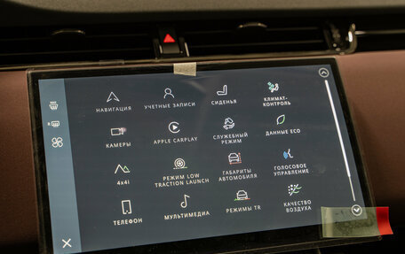 Land Rover Range Rover Evoque II, 2025 год, 6 190 000 рублей, 19 фотография