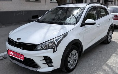 KIA Rio IV, 2021 год, 1 600 000 рублей, 1 фотография