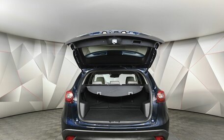 Mazda CX-5 II, 2016 год, 2 059 000 рублей, 11 фотография