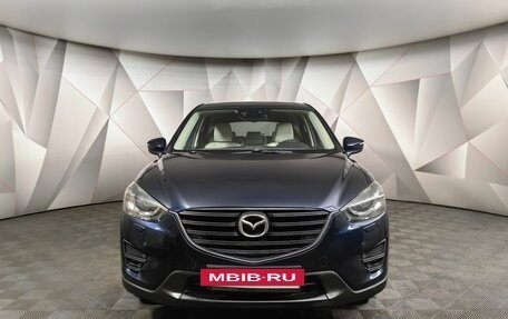 Mazda CX-5 II, 2016 год, 2 059 000 рублей, 7 фотография