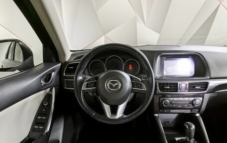 Mazda CX-5 II, 2016 год, 2 059 000 рублей, 19 фотография