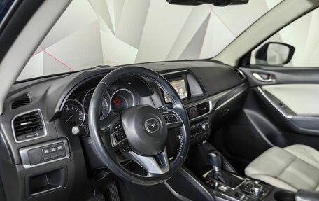 Mazda CX-5 II, 2016 год, 2 059 000 рублей, 18 фотография