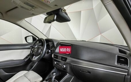 Mazda CX-5 II, 2016 год, 2 059 000 рублей, 12 фотография