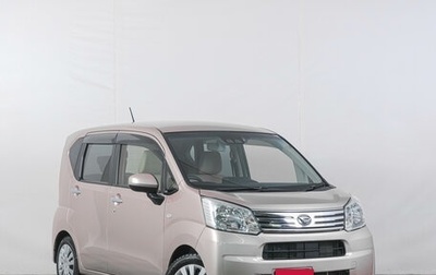 Daihatsu Move VI рестайлинг, 2022 год, 899 000 рублей, 1 фотография
