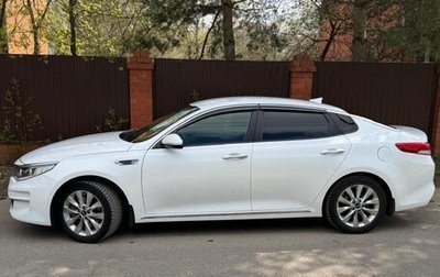 KIA Optima IV, 2017 год, 1 580 000 рублей, 1 фотография