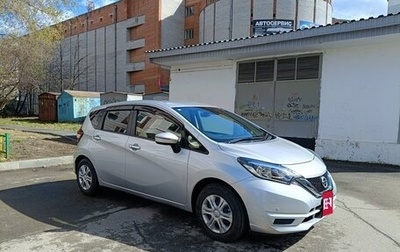 Nissan Note II рестайлинг, 2020 год, 1 290 000 рублей, 1 фотография