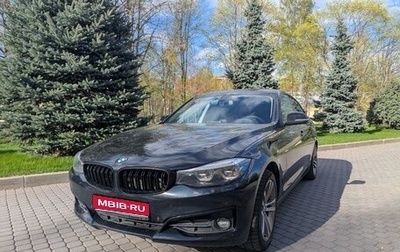BMW 3 серия, 2019 год, 3 000 000 рублей, 1 фотография