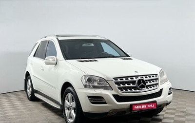 Mercedes-Benz M-Класс, 2009 год, 1 379 900 рублей, 1 фотография