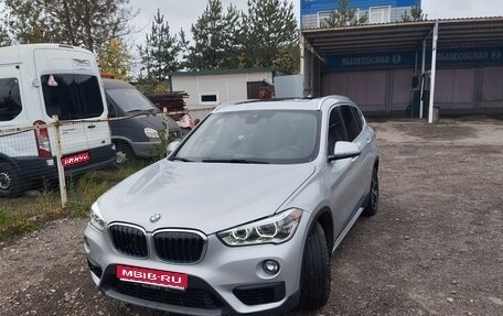 BMW X1, 2018 год, 2 050 000 рублей, 1 фотография