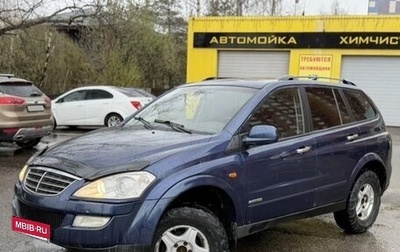 SsangYong Kyron I, 2008 год, 430 000 рублей, 1 фотография
