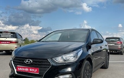 Hyundai Solaris II рестайлинг, 2017 год, 870 000 рублей, 1 фотография