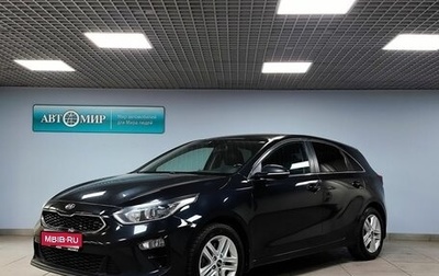 KIA cee'd III, 2019 год, 1 599 000 рублей, 1 фотография