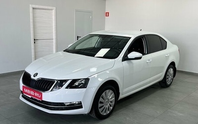Skoda Octavia, 2020 год, 2 299 000 рублей, 1 фотография