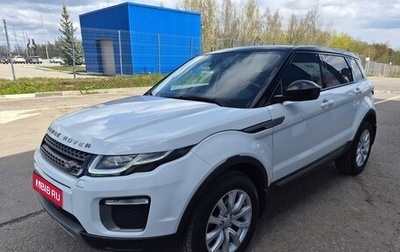 Land Rover Range Rover Evoque I, 2015 год, 2 298 000 рублей, 1 фотография