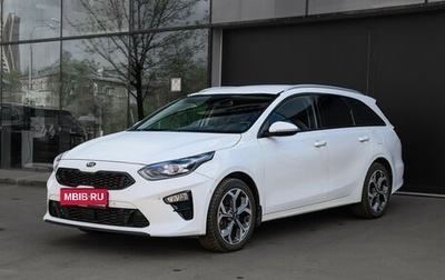 KIA cee'd III, 2019 год, 2 000 000 рублей, 1 фотография
