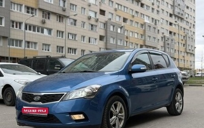KIA cee'd I рестайлинг, 2011 год, 795 000 рублей, 1 фотография