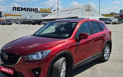 Mazda CX-5 II, 2014 год, 1 910 000 рублей, 1 фотография