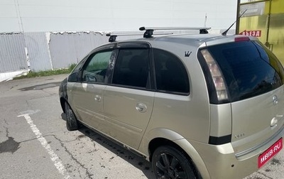 Opel Meriva, 2008 год, 360 000 рублей, 1 фотография