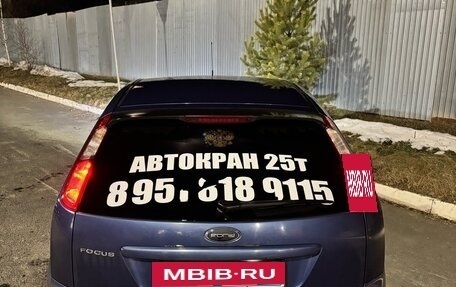 Ford Focus II рестайлинг, 2007 год, 330 000 рублей, 4 фотография