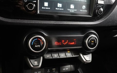 KIA Rio IV, 2020 год, 1 499 000 рублей, 12 фотография
