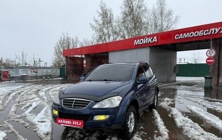 SsangYong Kyron I, 2008 год, 430 000 рублей, 8 фотография