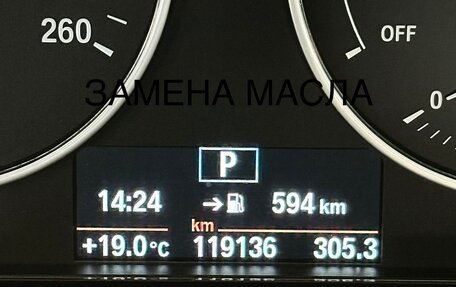 BMW 3 серия, 2019 год, 2 300 000 рублей, 3 фотография