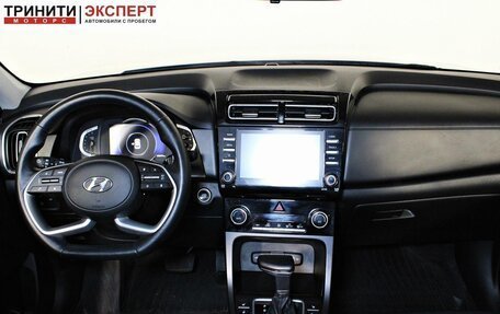 Hyundai Creta, 2021 год, 2 557 000 рублей, 13 фотография